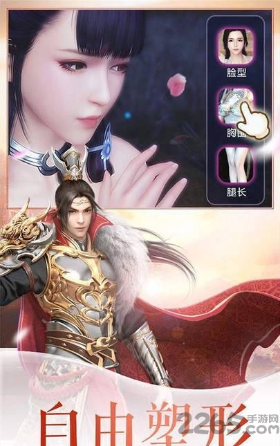 星河幻想qq版