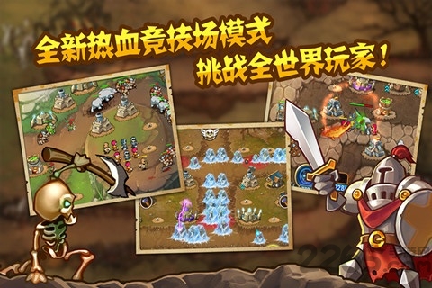 城堡突袭手机中文版
