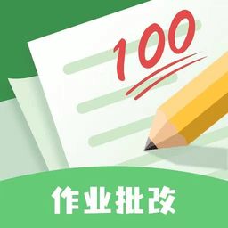 嘉狄作业批改app v1.0.8 安卓版
