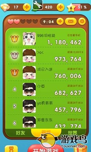 《猫咪消消乐》如何打高分 高分详解攻略[多图]图片1