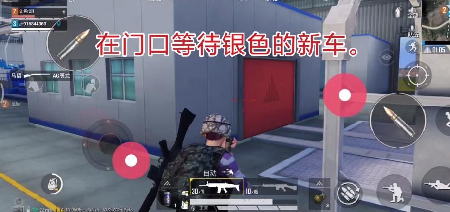 和平精英矩阵工厂开关在哪？矩阵工厂三个开关位置介绍[多图]图片8