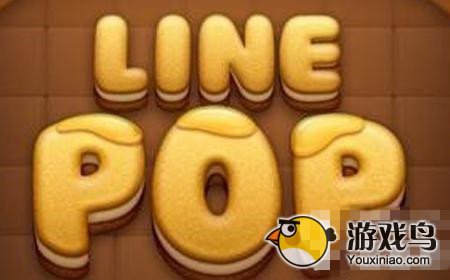 《LINE POP消除》闪退怎么办 附闪退修复教程[图]图片1