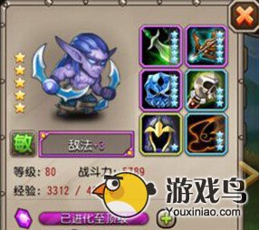 《刀塔传奇》最强普攻英雄排行榜 火枪第一[多图]图片4