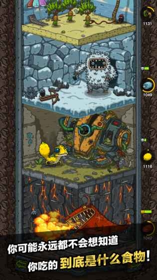 黑暗料理王腾讯版 黑暗料理王腾讯版