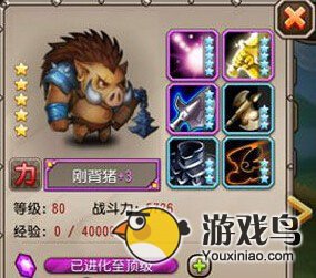 《刀塔传奇》最强普攻英雄排行榜 火枪第一[多图]图片6