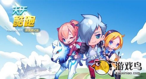 《天天酷跑》攻略：最新最快攒钻石攻略[图]图片1