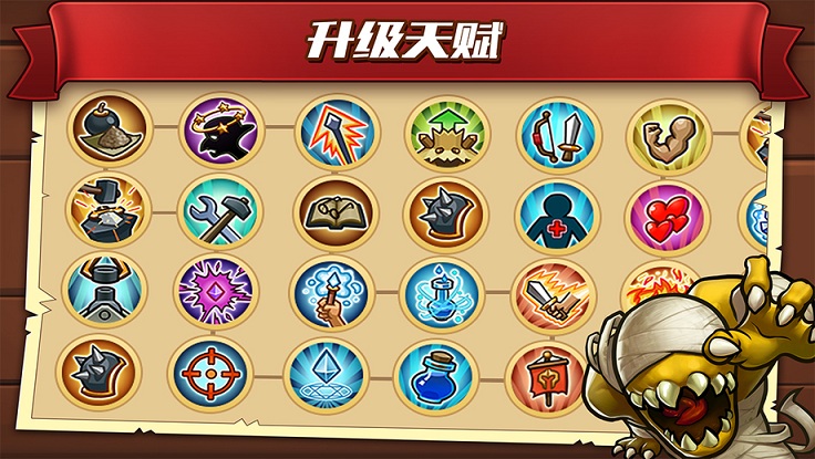 城堡突袭2英雄解锁版