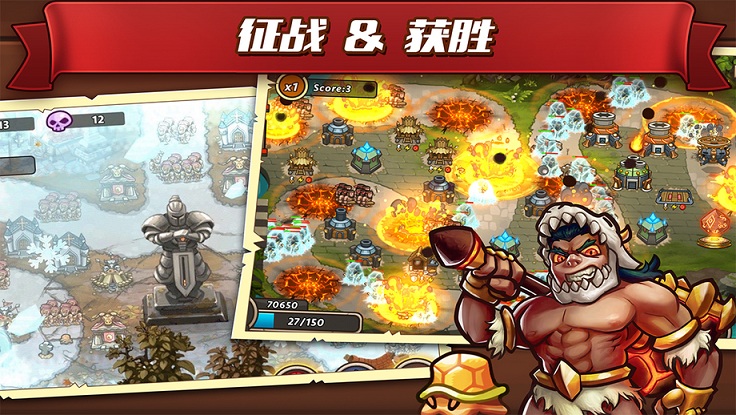 城堡突袭2英雄解锁版
