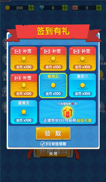 坚守阵地塔防红包版
