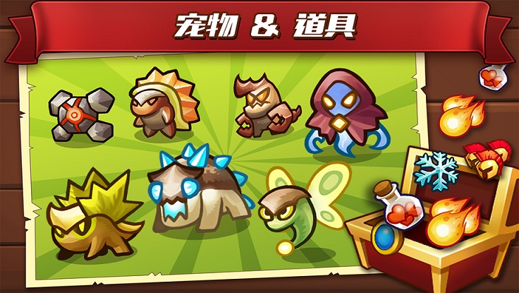 城堡突袭2英雄解锁版