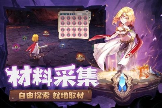 魔力宝贝归来qq版