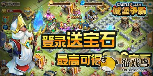 《城堡争霸》活动满月庆典 海量宝石拿不停[多图]图片2