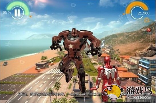 《钢铁侠3》剧情 游戏剧情任务触发方法[多图]图片3