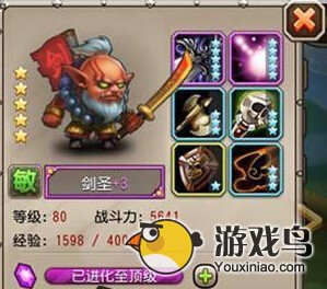 《刀塔传奇》最强普攻英雄排行榜 火枪第一[多图]图片7