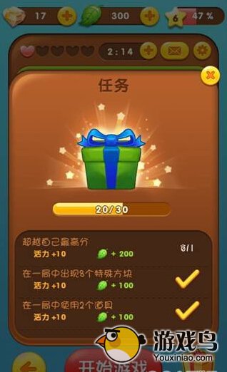 《猫咪消消乐》如何打高分 高分详解攻略[多图]图片4