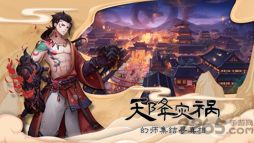 腾讯游戏守护大作战下载