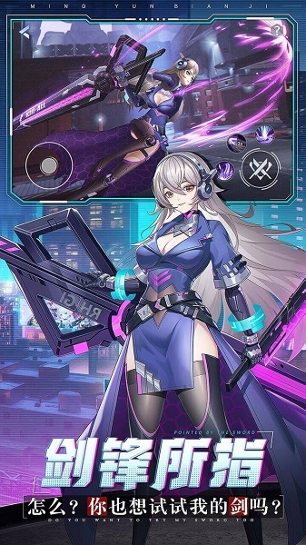 命运边际qq登录版