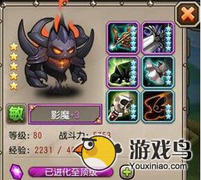 《刀塔传奇》最强普攻英雄排行榜 火枪第一[多图]图片8