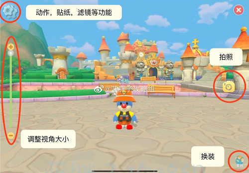 摩尔庄园手游记者入职攻略：庄园巡游记五大场景拍照方法[多图]图片4