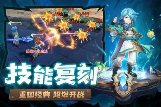 魔力宝贝归来qq版