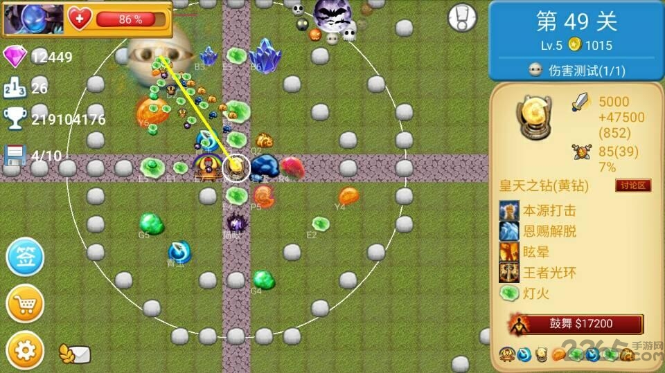 宝石td手机版 宝石td安卓下载