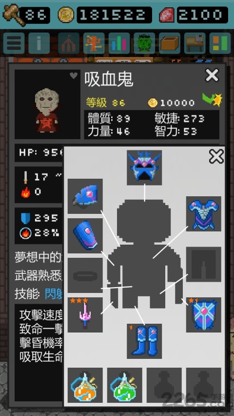 哥布林的道具屋修改版