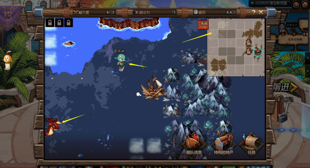 dnf大飞空时代第二天攻略：大飞空时代第二天boss打法推荐[多图]图片5