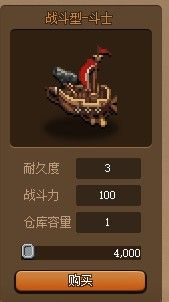 dnf大飞空时代第一天攻略：大飞空时代第一天通关流程[多图]图片10