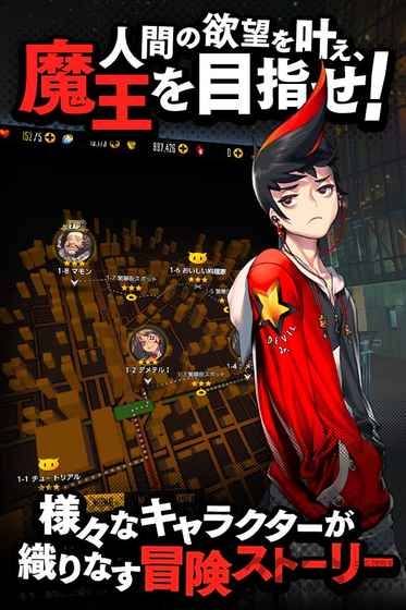 天命之子日服手游