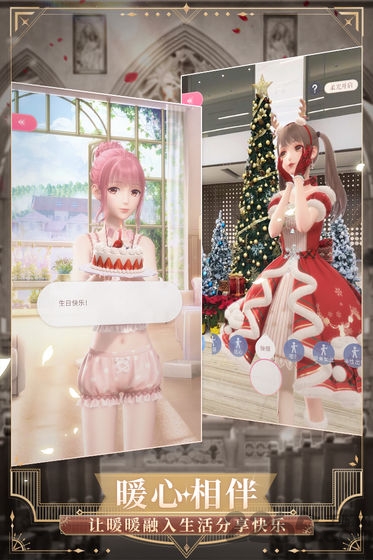 闪耀暖暖魅族版