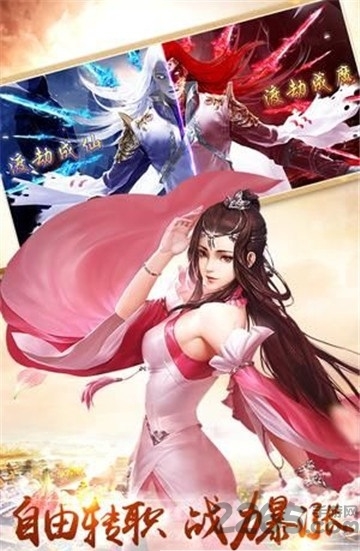 新易水寒手游正版 新易水寒手游下载