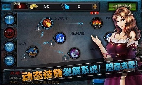 亡者归来最新版