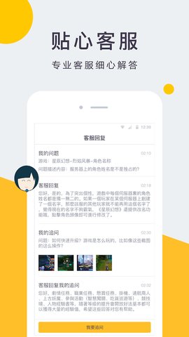 eyougame平台app
