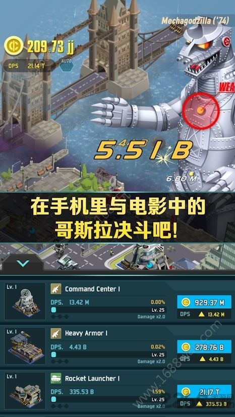 哥斯拉防御部队godzilla defense force 哥斯拉防御部队godzilla defense force