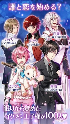 梦100官方版