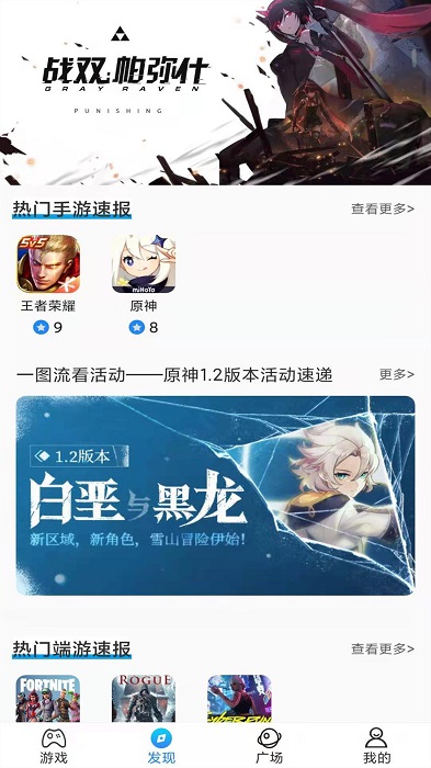 bobo游戏盒子