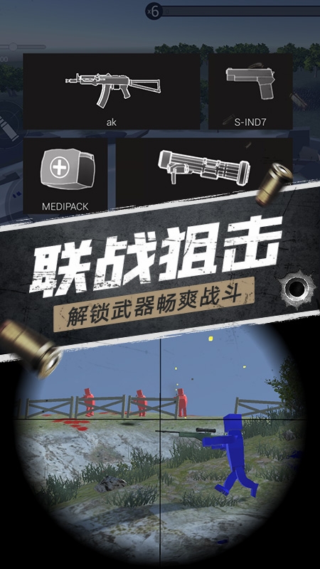 航甲战机多人联机版下载