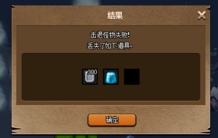 dnf大飞空时代第一天攻略：大飞空时代第一天通关流程[多图]图片9