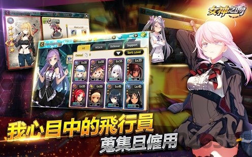 女神之吻日服 女神之吻日服