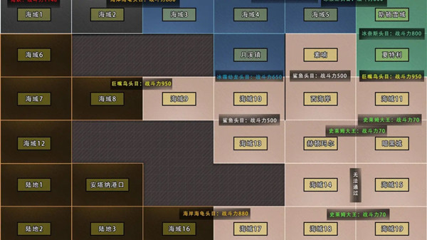 dnf大飞空时代城镇怎么解锁？新城镇解锁方法介绍[多图]图片1