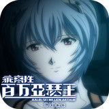 乖离性百万亚瑟王日服汉化版 v5.0.7 安卓版