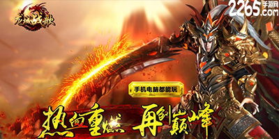 龙城战歌甄子丹版下载-龙城战歌经典版-龙城战歌至尊版