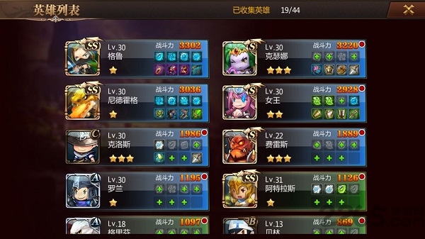 守望骑兵官方版