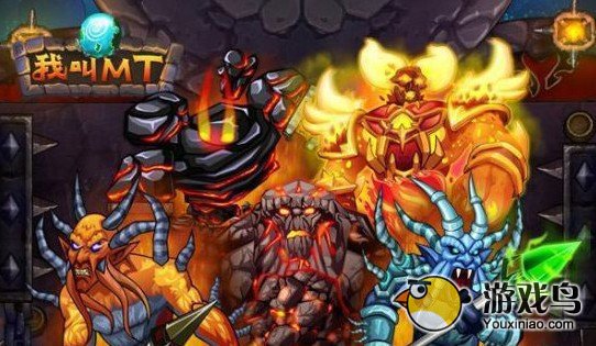 我叫MT公会副本 怎么打才能达到利益最大化[图]图片1