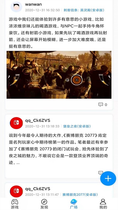bobo游戏盒子