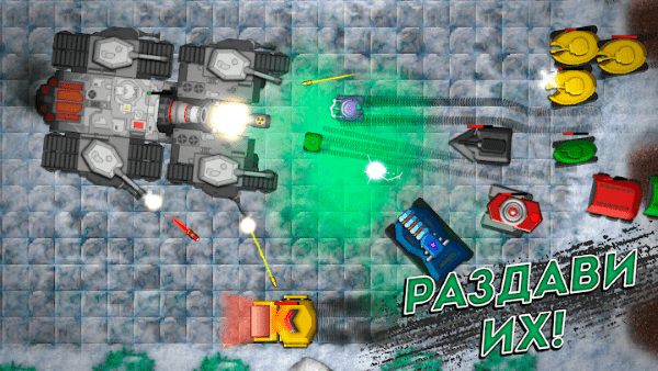 坦克防御游戏(tanks defense)