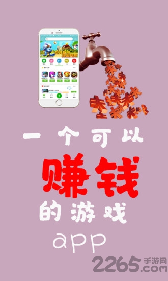 纷享游戏平台 纷享游戏平台