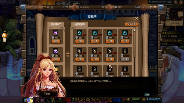 dnf大飞空时代特产解锁攻略：全部城镇隐藏特产解锁条件一览[多图]图片1