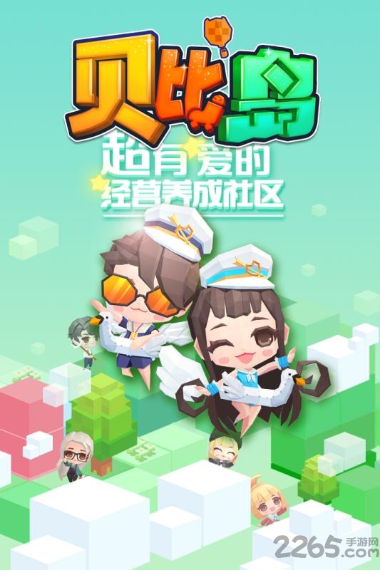 贝比岛无限金币和猫币版