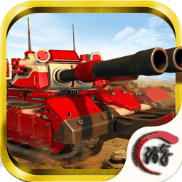 坦克大陆安卓手机版 v1.1.2 安卓版